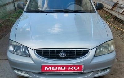 Hyundai Accent II, 2008 год, 400 000 рублей, 1 фотография