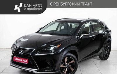 Lexus NX I, 2020 год, 4 400 000 рублей, 1 фотография