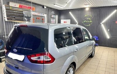 Ford Galaxy II, 2008 год, 830 000 рублей, 1 фотография