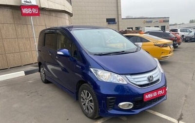 Honda Freed I, 2012 год, 950 000 рублей, 1 фотография