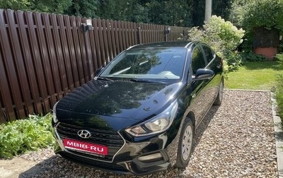 Hyundai Solaris II рестайлинг, 2017 год, 1 250 000 рублей, 1 фотография