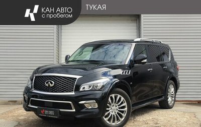 Infiniti QX80 I рестайлинг, 2015 год, 2 600 000 рублей, 1 фотография