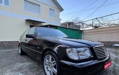 Mercedes-Benz S-Класс, 1997 год, 3 000 000 рублей, 1 фотография