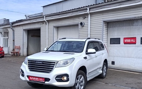 Haval H9 I рестайлинг, 2021 год, 2 900 000 рублей, 1 фотография