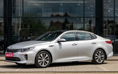 KIA Optima IV, 2017 год, 1 795 000 рублей, 1 фотография