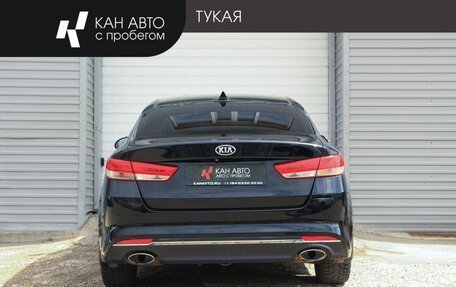 KIA Optima IV, 2018 год, 1 999 000 рублей, 4 фотография