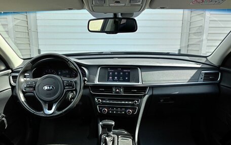 KIA Optima IV, 2018 год, 1 999 000 рублей, 11 фотография