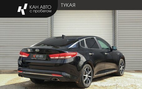 KIA Optima IV, 2018 год, 1 999 000 рублей, 3 фотография