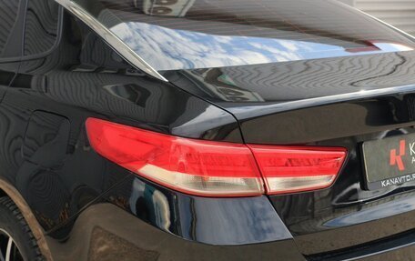 KIA Optima IV, 2018 год, 1 999 000 рублей, 6 фотография