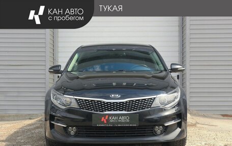 KIA Optima IV, 2018 год, 1 999 000 рублей, 2 фотография