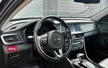 KIA Optima IV, 2018 год, 1 999 000 рублей, 8 фотография