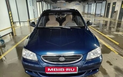 Hyundai Accent II, 2007 год, 420 000 рублей, 1 фотография