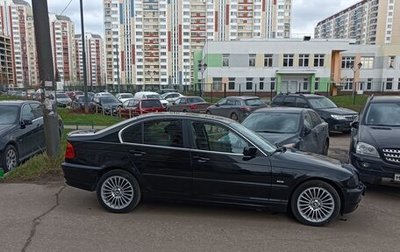 BMW 3 серия, 2001 год, 830 000 рублей, 1 фотография
