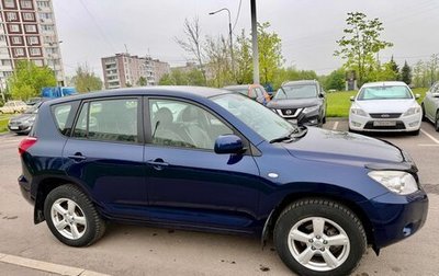 Toyota RAV4, 2008 год, 1 435 000 рублей, 1 фотография
