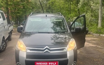 Citroen Berlingo II рестайлинг, 2011 год, 500 000 рублей, 1 фотография
