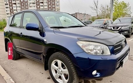 Toyota RAV4, 2008 год, 1 435 000 рублей, 12 фотография