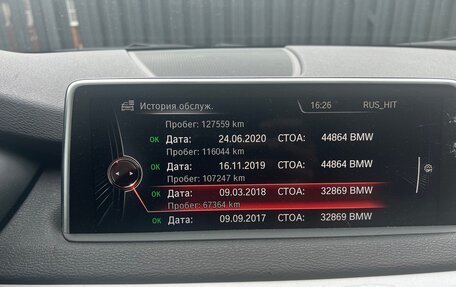BMW X5, 2015 год, 2 700 000 рублей, 9 фотография