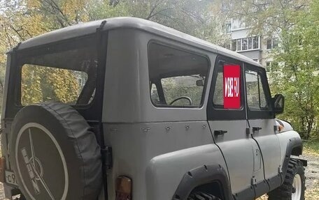 ЛуАЗ 3151, 1994 год, 300 000 рублей, 4 фотография