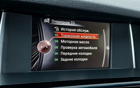 BMW X3, 2015 год, 2 444 000 рублей, 11 фотография