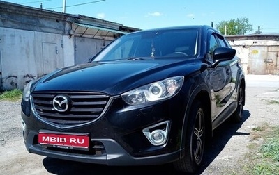 Mazda CX-5 II, 2013 год, 1 300 000 рублей, 1 фотография