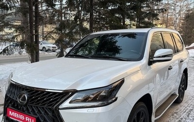 Lexus LX III, 2020 год, 13 900 000 рублей, 1 фотография
