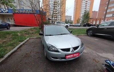 Mitsubishi Lancer IX, 2005 год, 265 000 рублей, 1 фотография