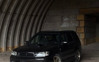 Subaru Forester, 2004 год, 2 150 000 рублей, 1 фотография