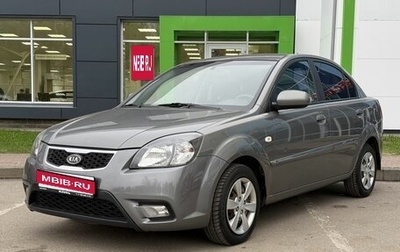KIA Rio II, 2011 год, 499 000 рублей, 1 фотография