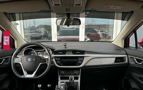 Geely GS I, 2020 год, 950 000 рублей, 14 фотография