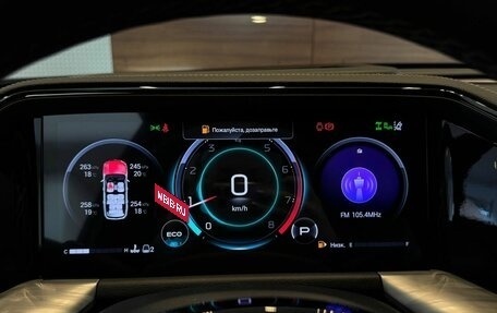 GAC GS8, 2026 год, 5 349 000 рублей, 14 фотография