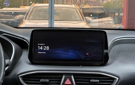 Hyundai Santa Fe IV, 2020 год, 3 148 000 рублей, 15 фотография
