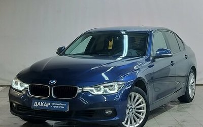 BMW 3 серия, 2017 год, 1 560 000 рублей, 1 фотография