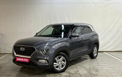 Hyundai Creta, 2021 год, 2 070 000 рублей, 1 фотография