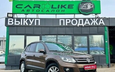 Volkswagen Tiguan I, 2015 год, 1 529 000 рублей, 1 фотография