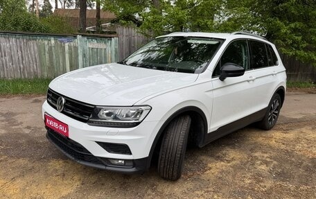 Volkswagen Tiguan II, 2020 год, 2 450 000 рублей, 1 фотография