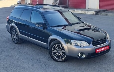 Subaru Outback III, 2004 год, 875 000 рублей, 1 фотография
