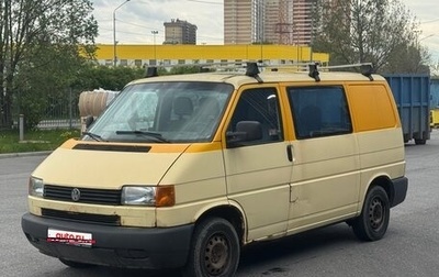 Volkswagen Transporter T4, 2000 год, 550 000 рублей, 1 фотография