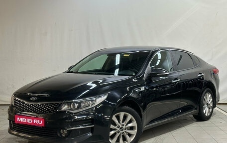 KIA Optima IV, 2018 год, 1 430 000 рублей, 1 фотография