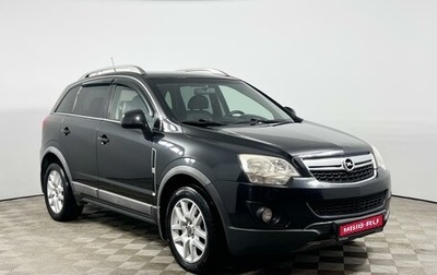 Opel Antara I, 2013 год, 849 900 рублей, 1 фотография
