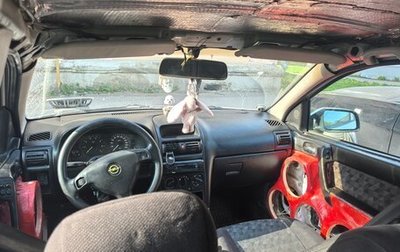 Opel Astra G, 1998 год, 125 000 рублей, 1 фотография