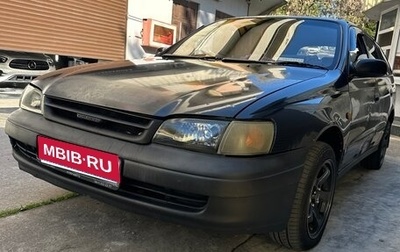 Toyota Caldina, 1995 год, 295 000 рублей, 1 фотография