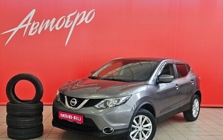 Nissan Qashqai, 2018 год, 1 415 000 рублей, 1 фотография
