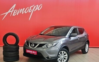 Nissan Qashqai, 2018 год, 1 415 000 рублей, 1 фотография