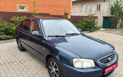 Hyundai Accent II, 2006 год, 385 000 рублей, 1 фотография