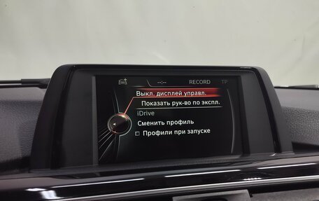 BMW 3 серия, 2017 год, 1 560 000 рублей, 13 фотография
