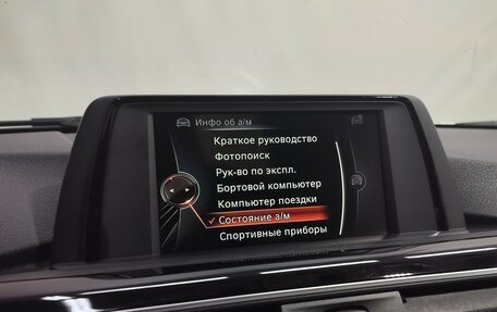 BMW 3 серия, 2017 год, 1 560 000 рублей, 14 фотография