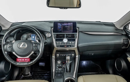 Lexus NX I, 2020 год, 3 509 000 рублей, 10 фотография