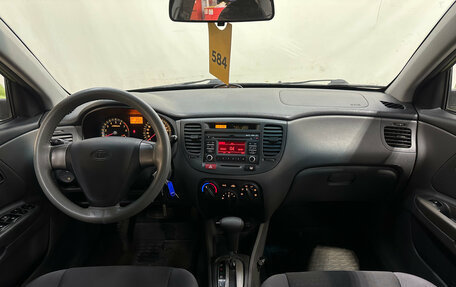 KIA Rio II, 2005 год, 350 000 рублей, 8 фотография