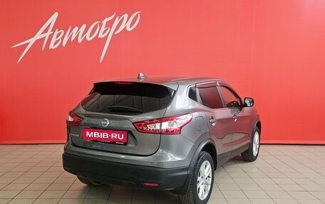 Nissan Qashqai, 2018 год, 1 415 000 рублей, 5 фотография