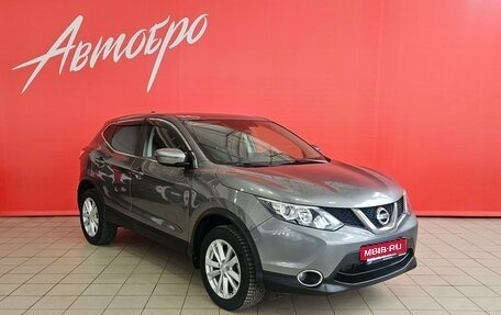 Nissan Qashqai, 2018 год, 1 415 000 рублей, 7 фотография